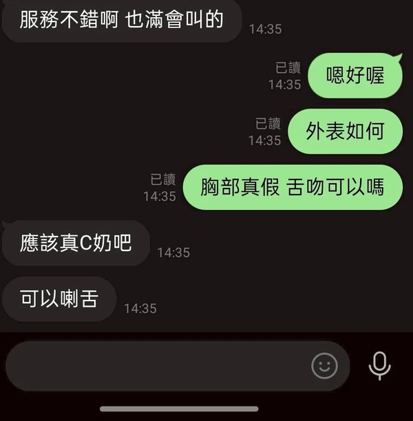 芯月實照_12