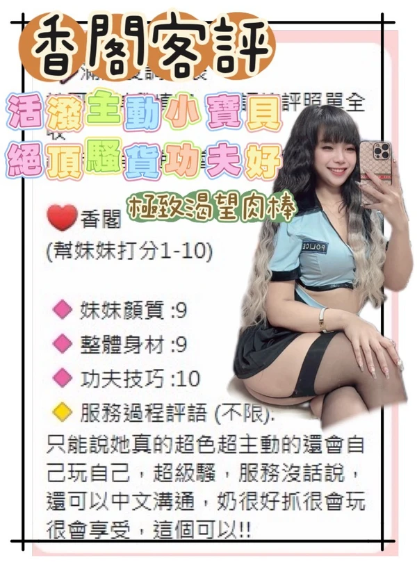 香閣實照_4