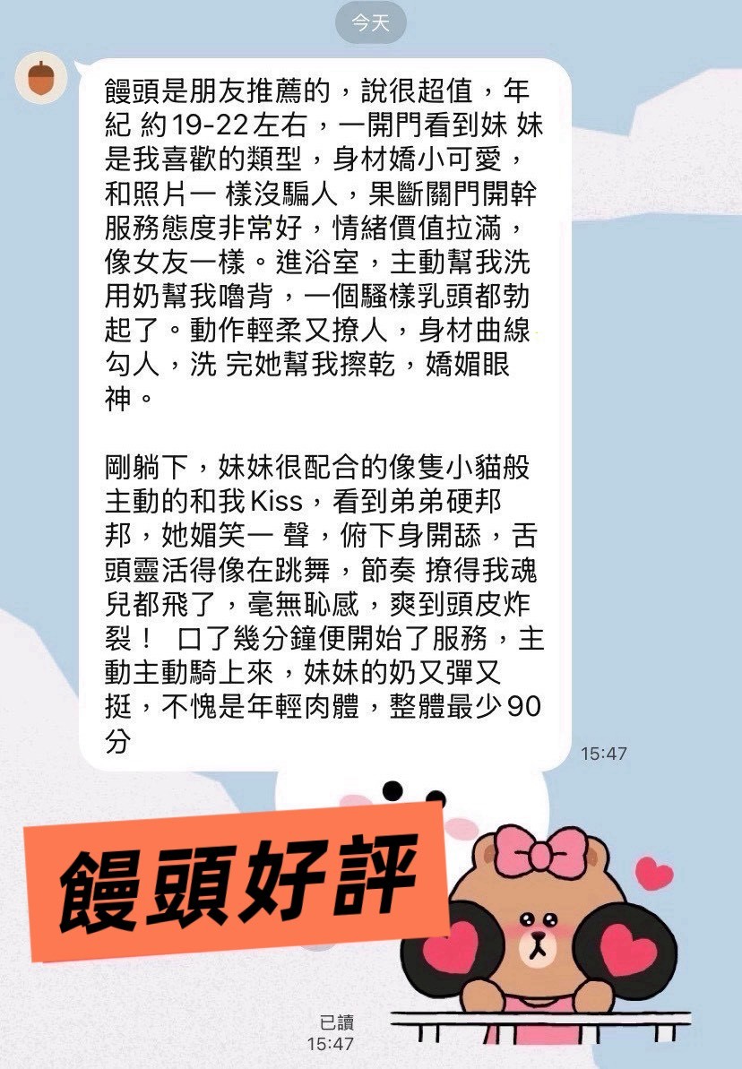 饅頭實照_8