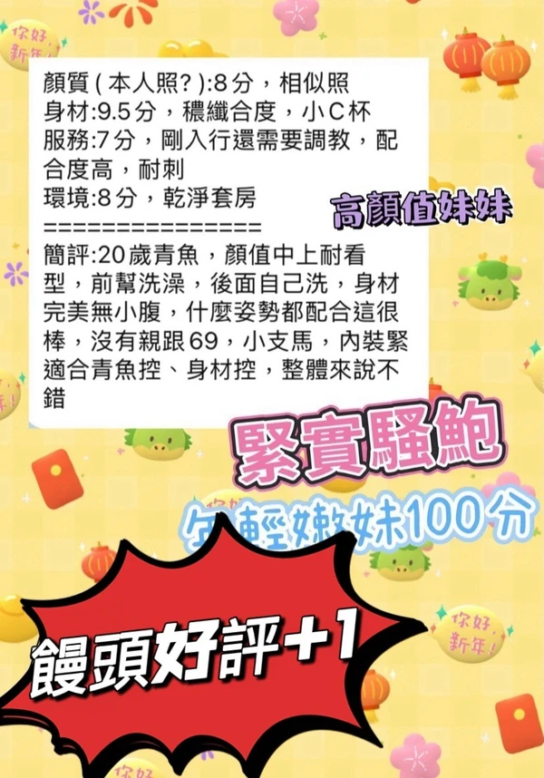 饅頭實照_3