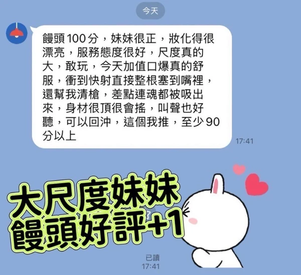 饅頭實照_4