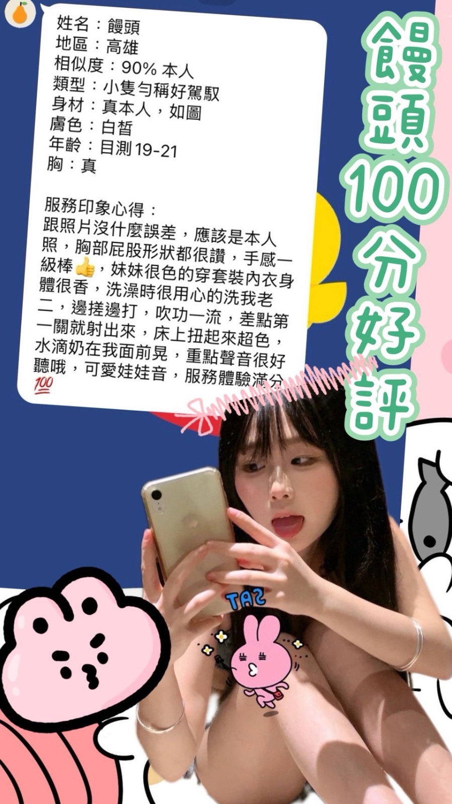 饅頭實照_12