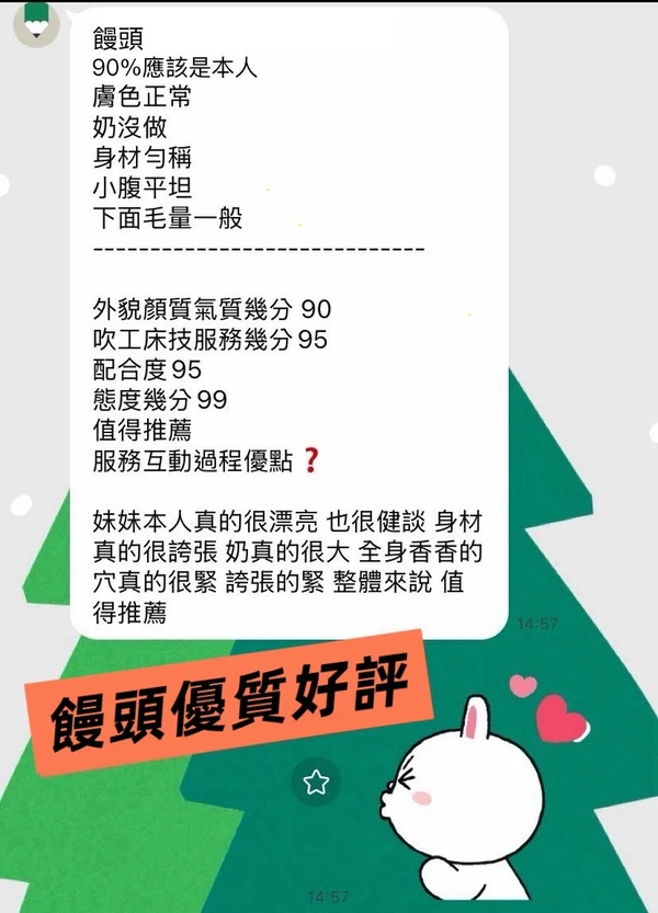 饅頭實照_6