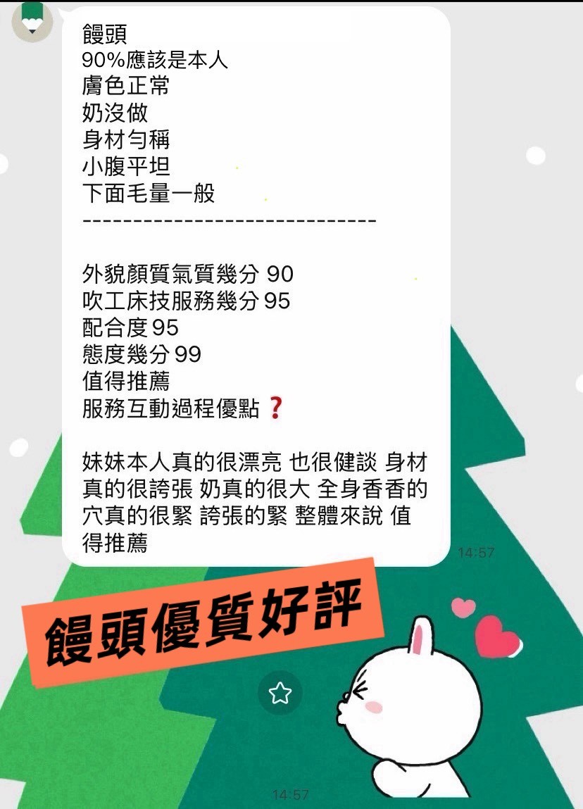 饅頭實照_13