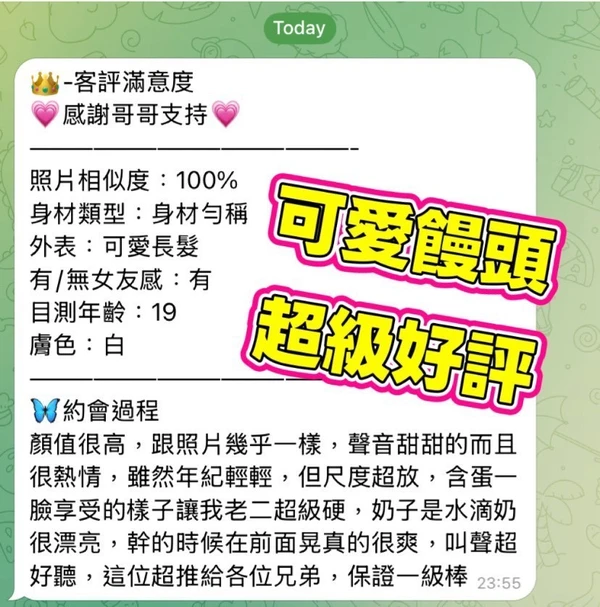 饅頭實照_7