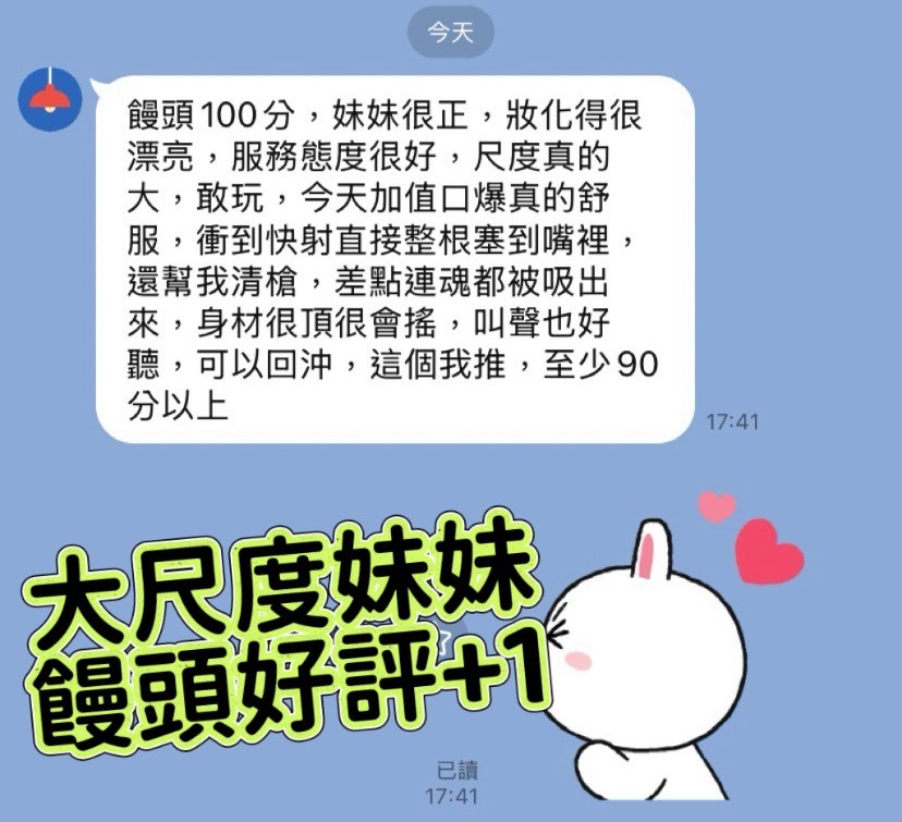 饅頭實照_5
