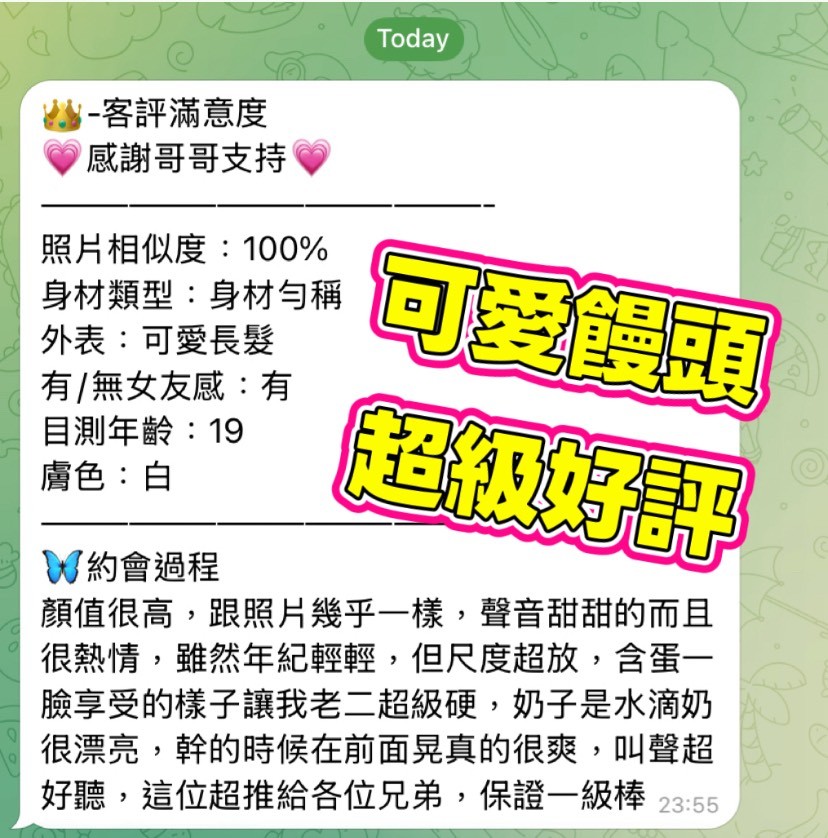 饅頭實照_6