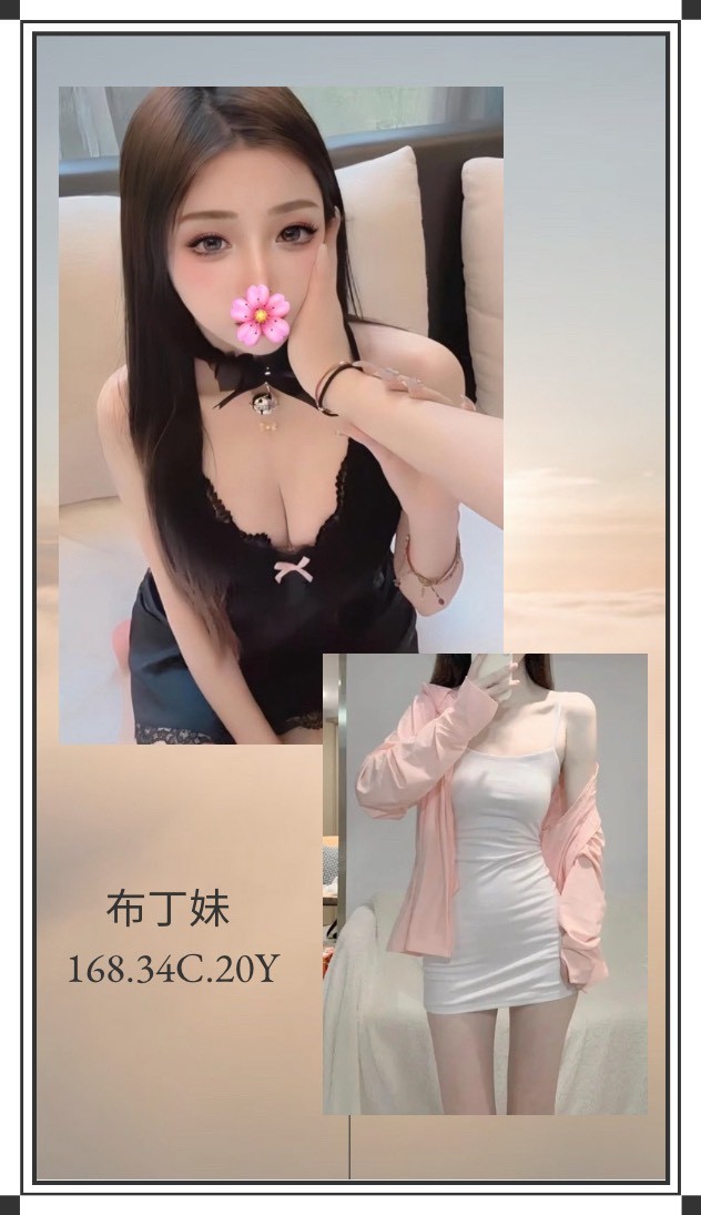 布丁妹實照_2
