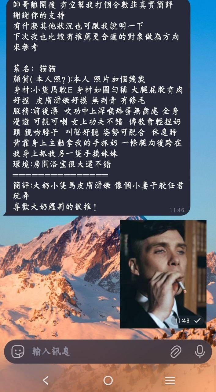 貓貓實照_4