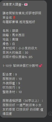 貓貓實照_2