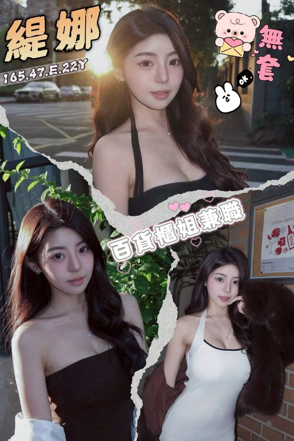 緹娜
