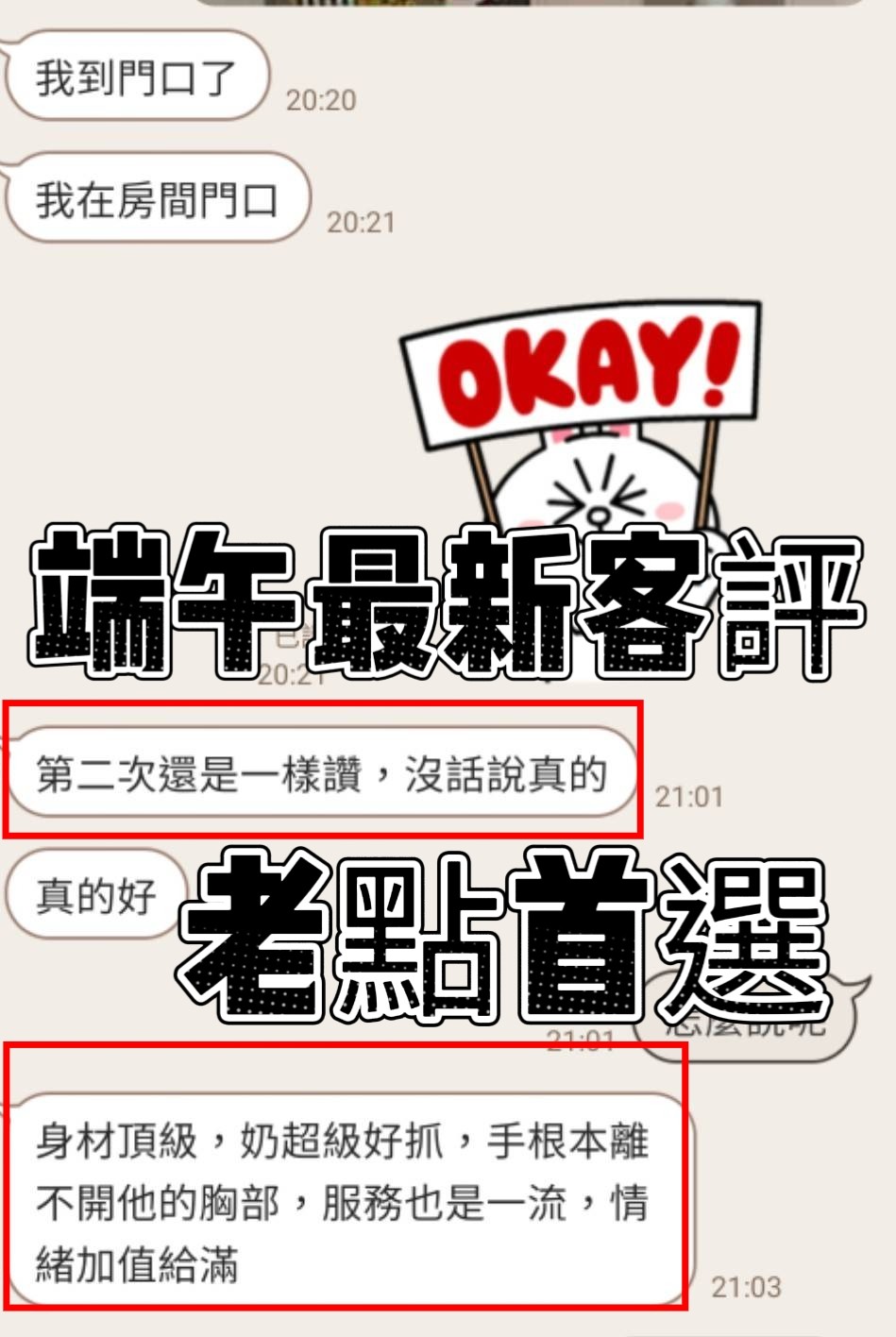 端午實照_8