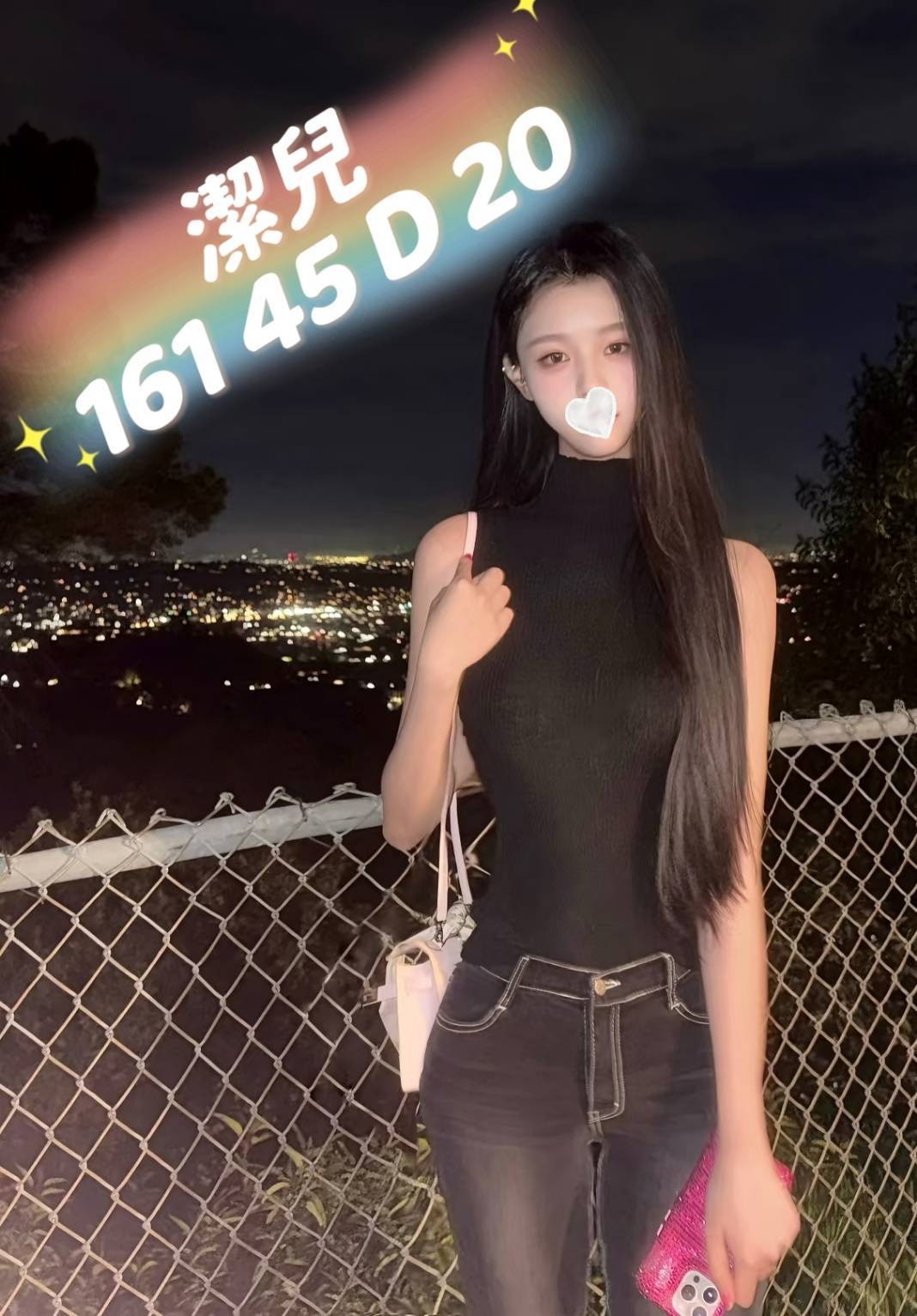 潔兒實照_2
