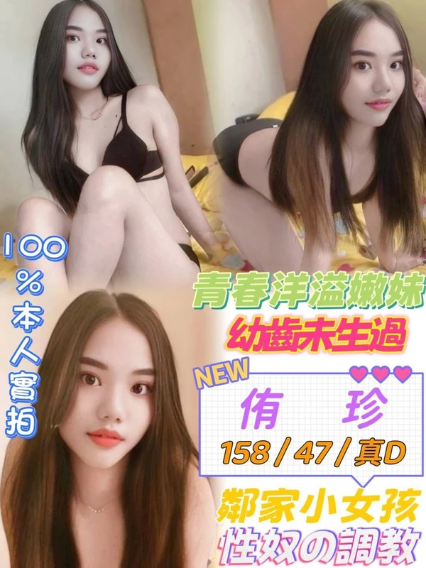 侑珍