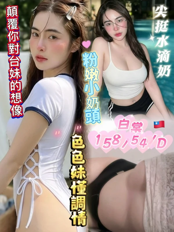 白棠實照_3