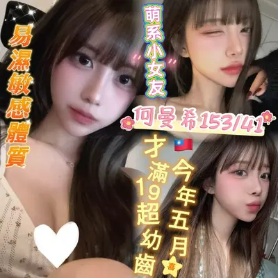 何曼希實照_2