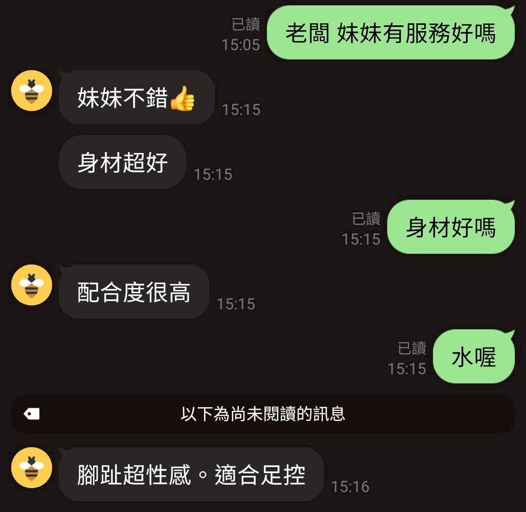 芯語實照_11