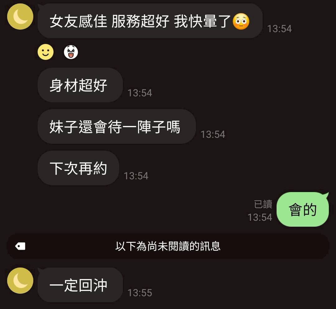 芯語實照_12