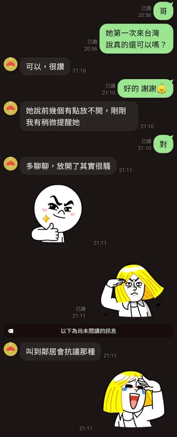 芯語實照_5
