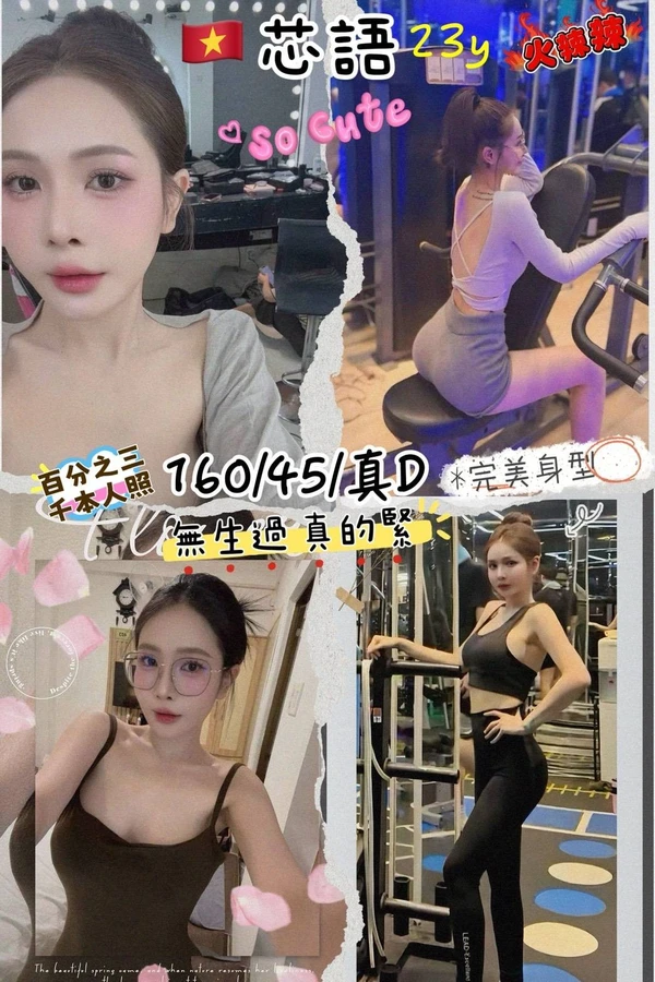 芯語實照_7