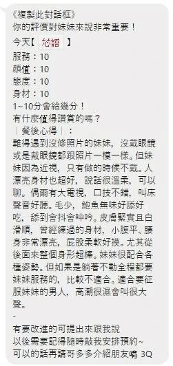 芯語實照_8