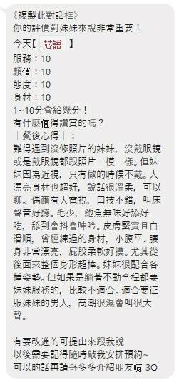 芯語實照_16