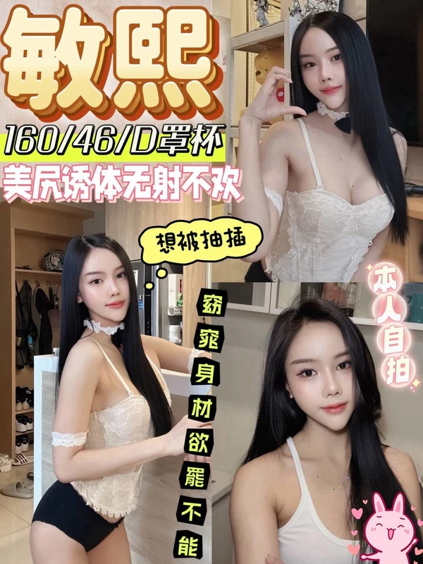 敏熙實照_2