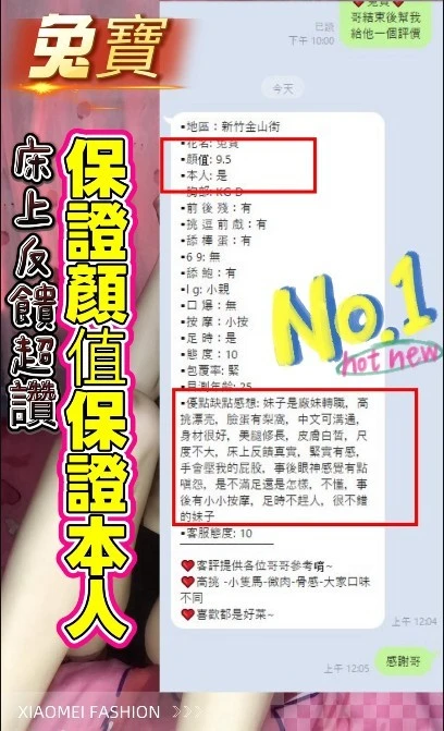 兔寶　