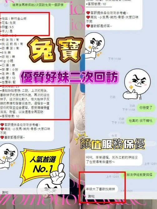 兔寶　實照_6