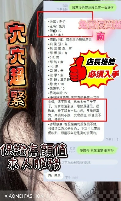 兔寶　實照_7