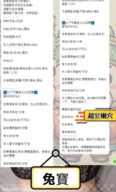 兔寶　實照_8