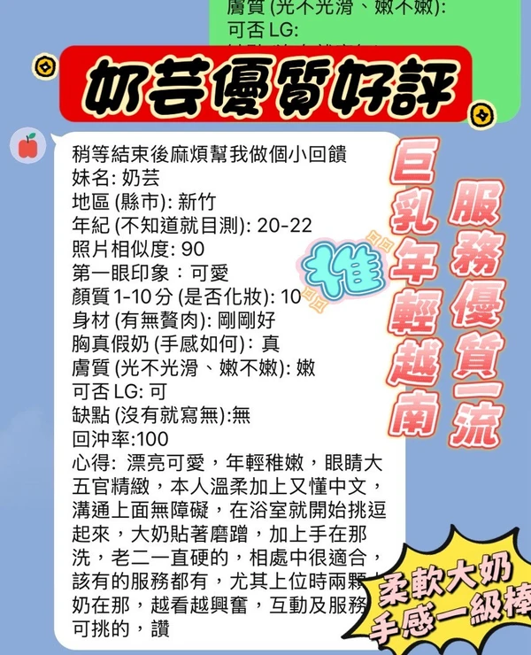 奶芸實照_4