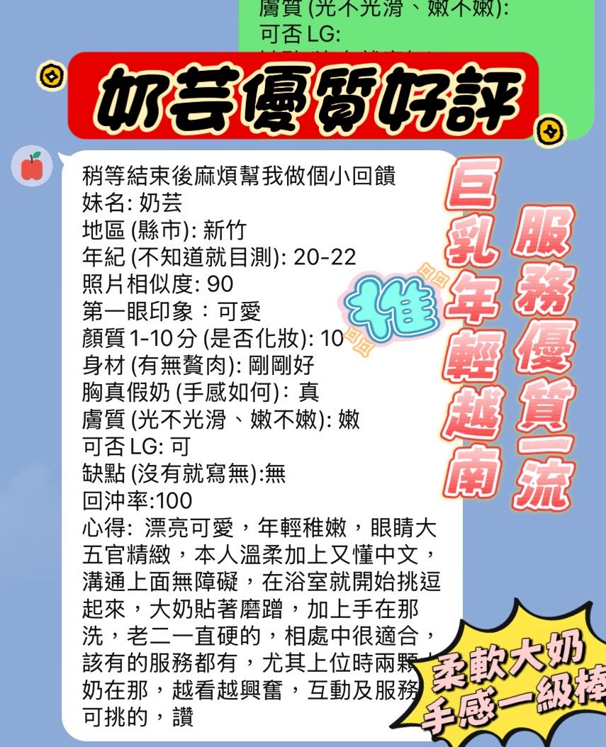 奶芸實照_8
