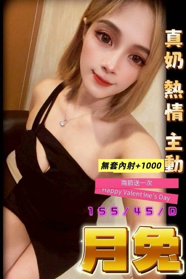 月兔實照_2