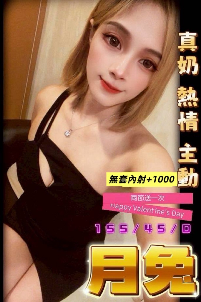 月兔實照_5