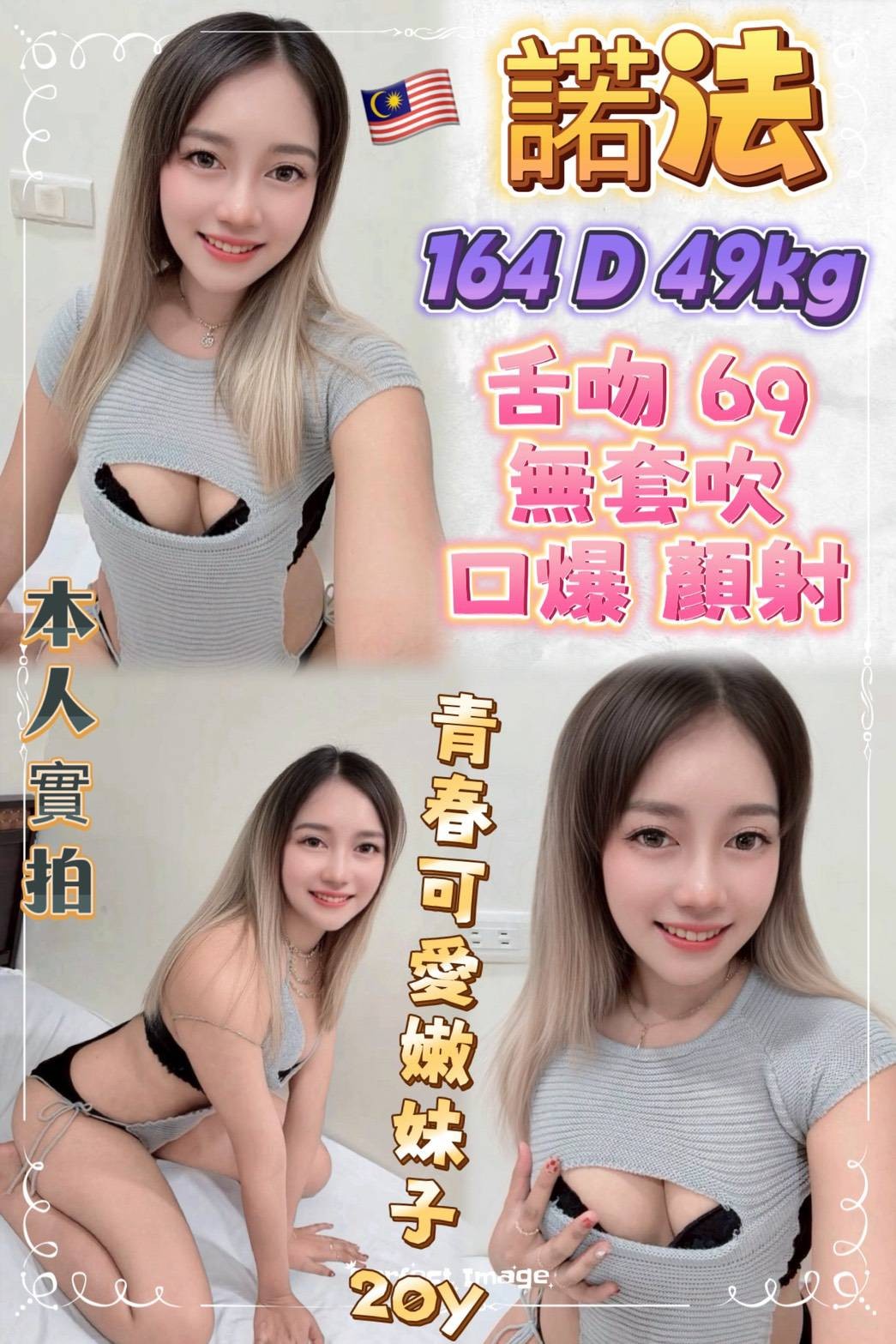 諾法實照_2
