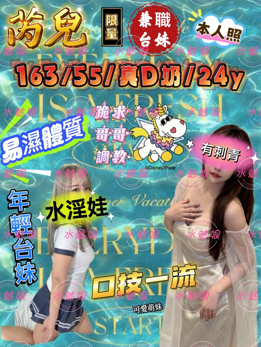 芮兒實照_4