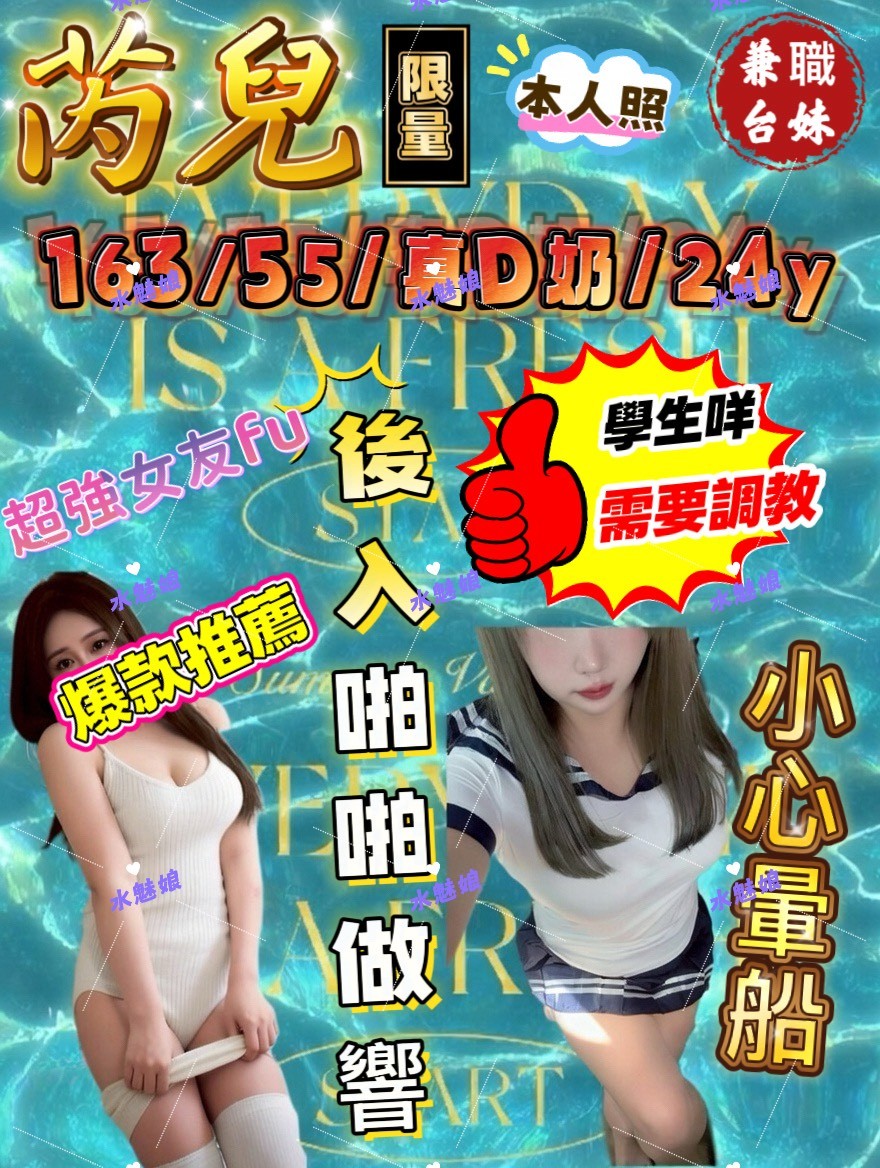 芮兒實照_6