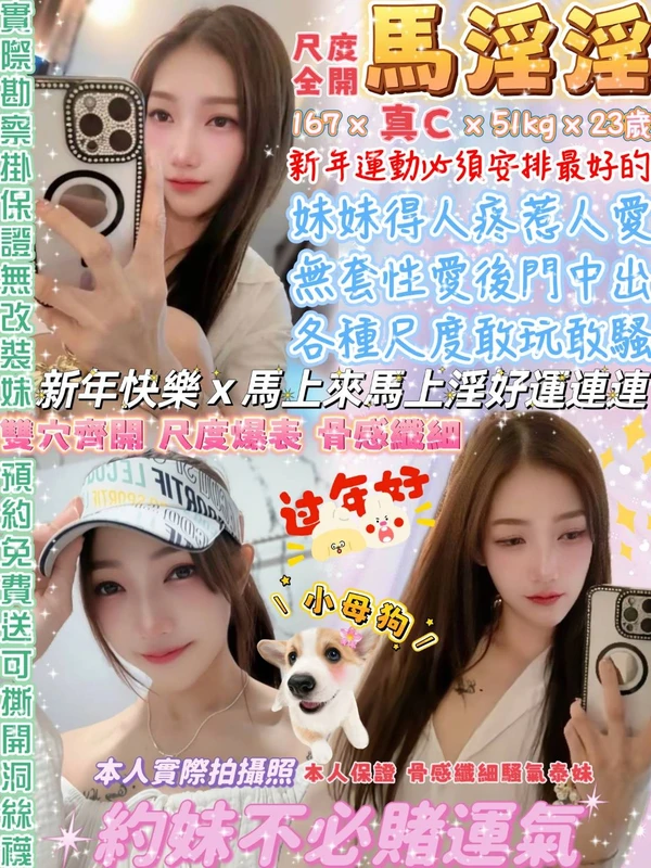 馬淫淫實照_4