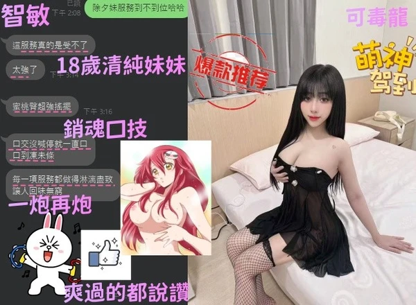 智敏實照_3