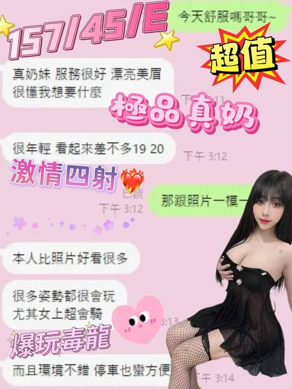 智敏實照_7