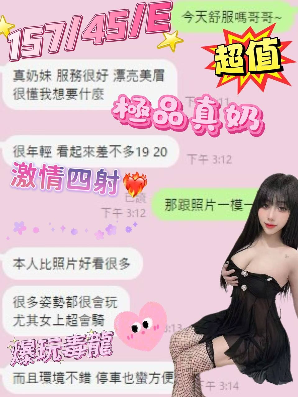 智敏實照_14