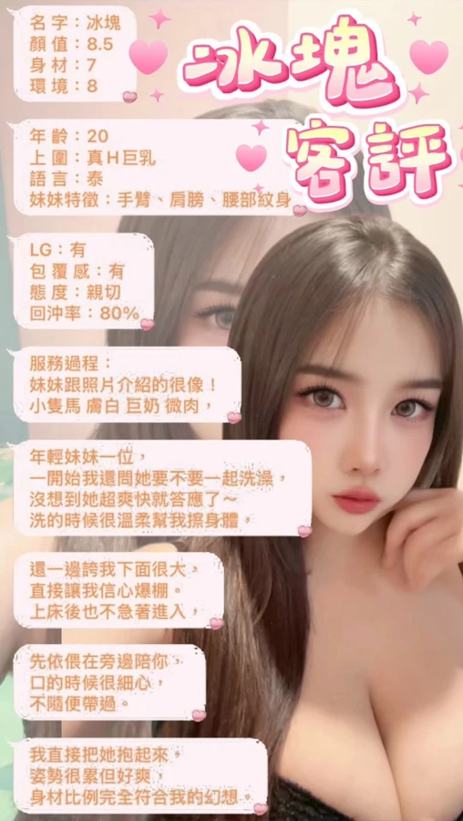 冰塊實照_6
