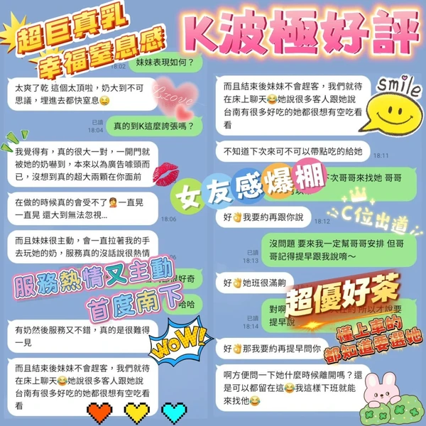 K波實照_2