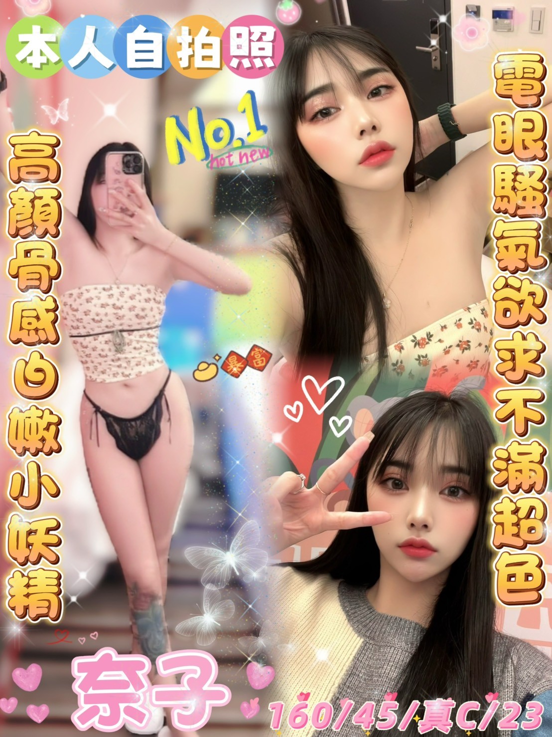 奈子實照_6