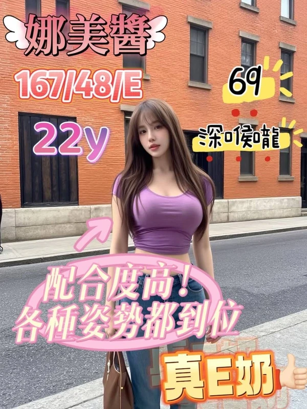 娜美醬實照_7