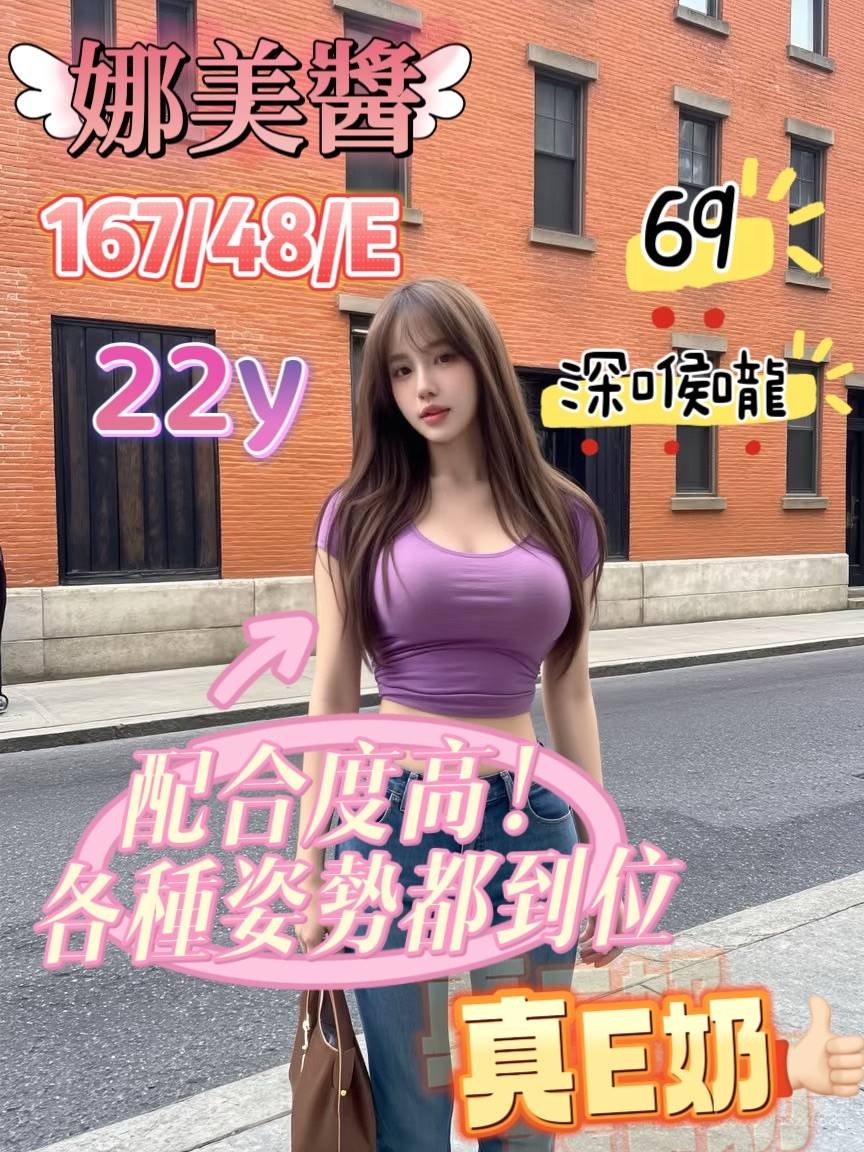 娜美醬實照_17