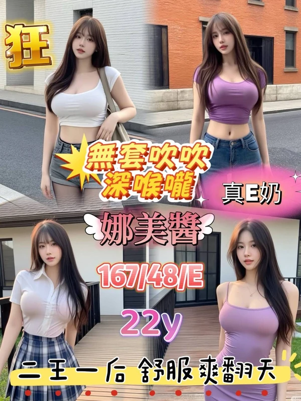 娜美醬實照_8