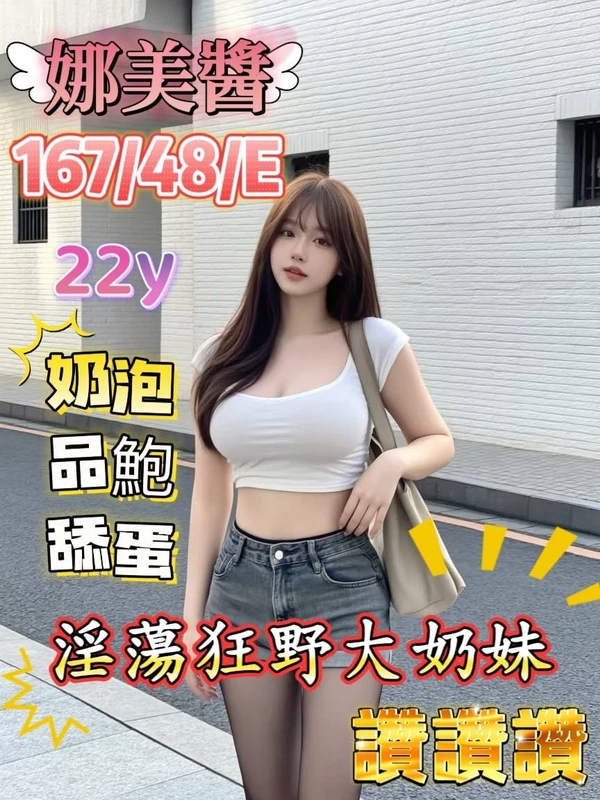 娜美醬實照_9