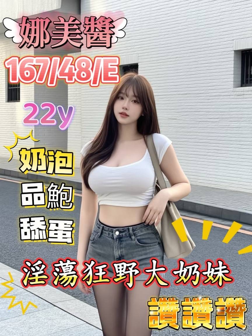 娜美醬實照_19